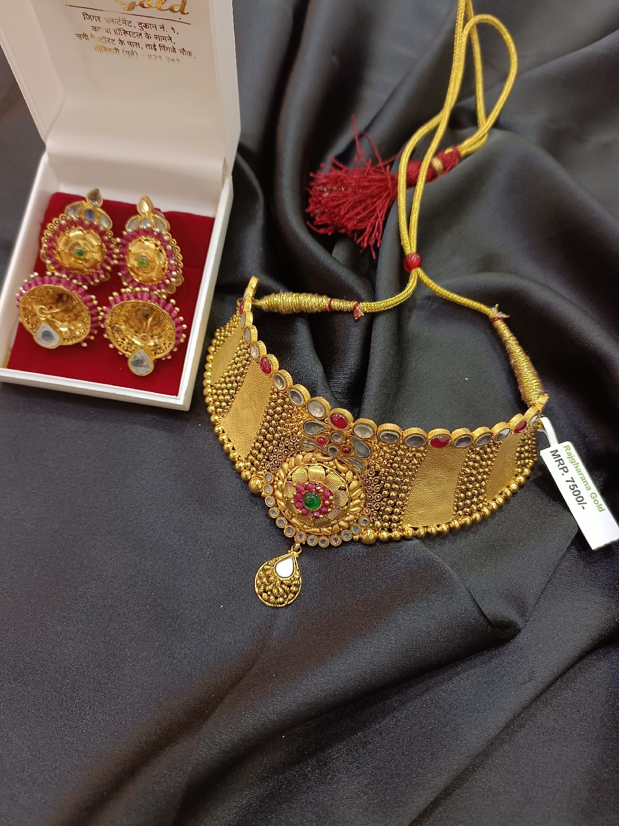 Beautiful 24 ct gold plated 1 gram necklace